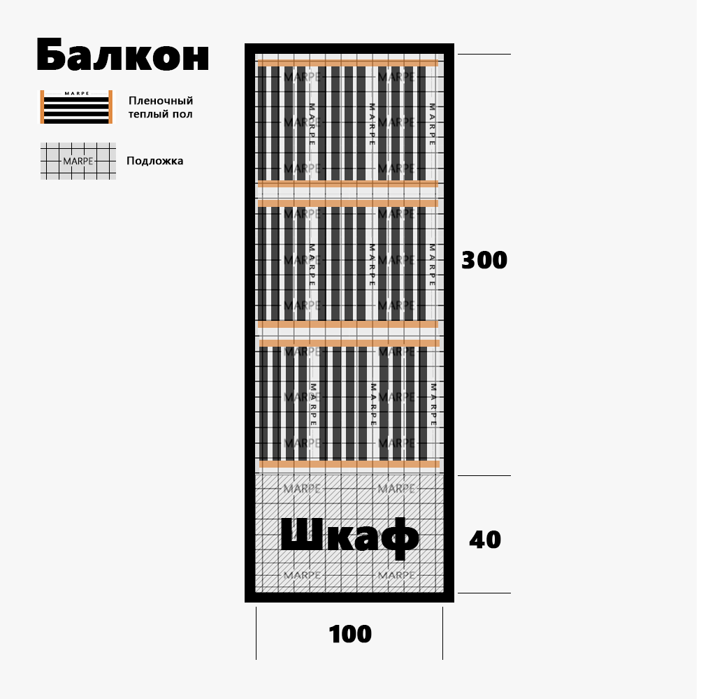 Схема балкона с теплым полом